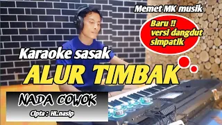 karaoke sasak alur timbak nada cowok dangdut simpatik memet mk terbaru