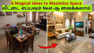 🔴 6 Magical Space Saving Ideas for Home in Tamil | சிறிய வீட்டை Spacious ஆக்கும் Smart Home Hacks