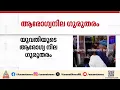 വർക്കല ട്രെയിനിലെ അതിക്രമം: ശ്രീക്കുട്ടിയുടെ തലയ്ക്കേറ്റ പരിക്ക് ഗുരുതരം | Varkala | Sreekutty