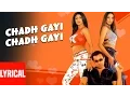 Lyrical: Chadh Gayi Chadh Gayi | Chor Machaaye Shor | Sonu Nigam | Shilpa Shetty, Bobby Deol