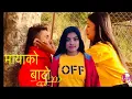 Maya Ko Bato Sugam Pokharel covered by Madbad