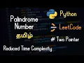 9 Palindrome Number - LeetCode
