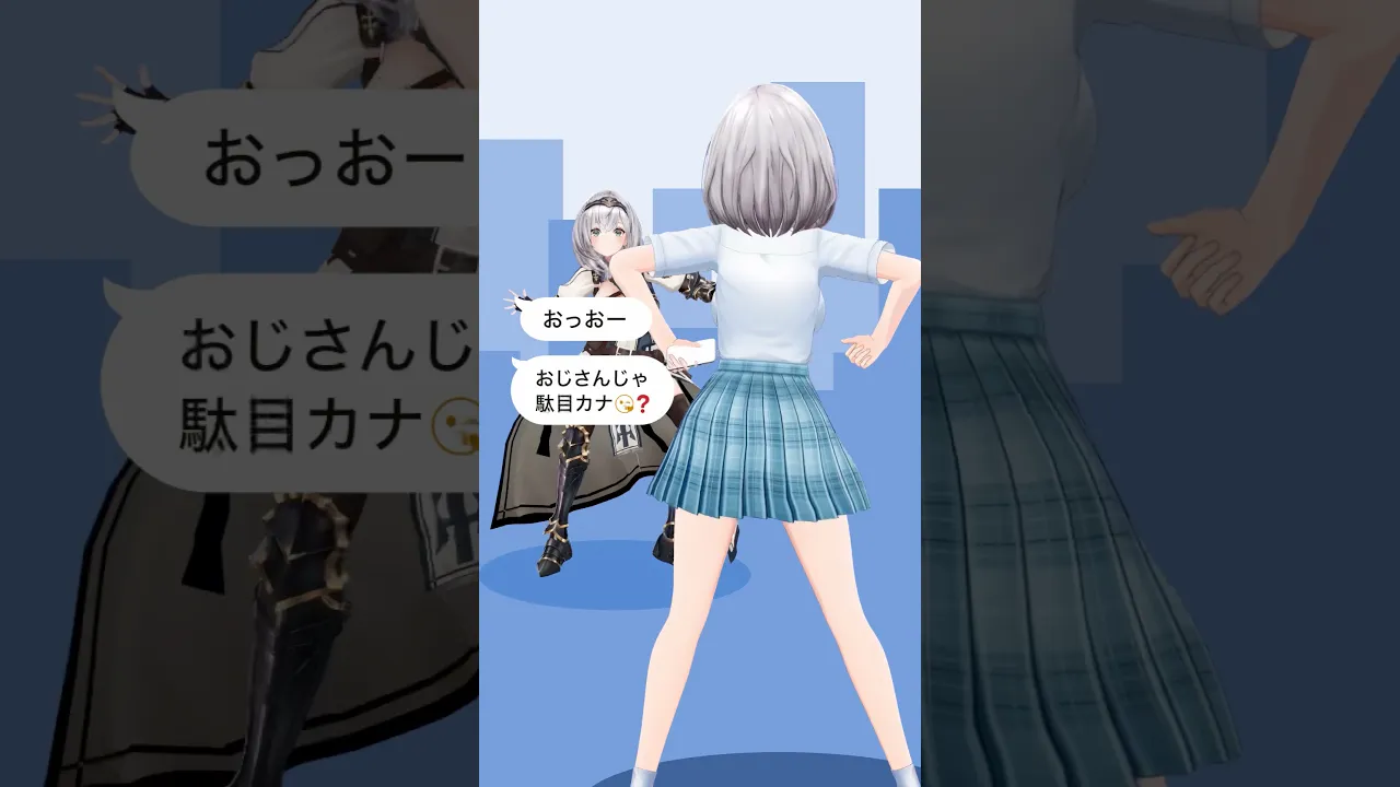 【おじさん構文】一人二役で「お返事まだカナ?❓おじさん構文?❗️」やってみた？！【白銀ノエル】