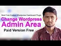 Change Wordpress Admin Area - Best Free Custom Wordpress Dashboard Plugin