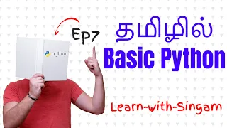 BASIC PYTHON FOR BEGINNERS EP - 7