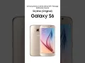 Download Lagu Samsung Galaxy S Series Default SIM 1 Message Notification Sounds