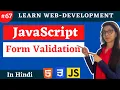 JavaScript Tutorial Form Validation hindi web development