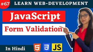 JavaScript Tutorial Form Validation hindi web development