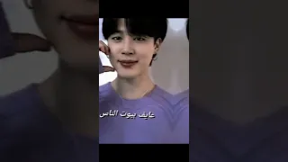 اغنية يايما روح الروح سميتو اني عايف بيوت الناس ساكن تصميم على جيمن جميل 