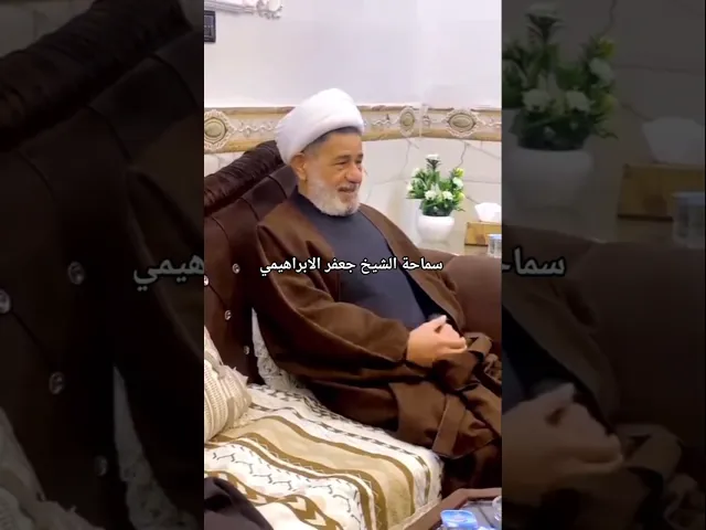 ⁣#الشيخ جعفر الابراهيمي مع السيد محسن طلب راعي الصايمة