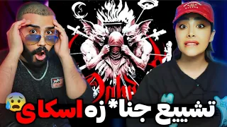 شهاب الفبا هم به دوست قدیمیش رحم نکرد 