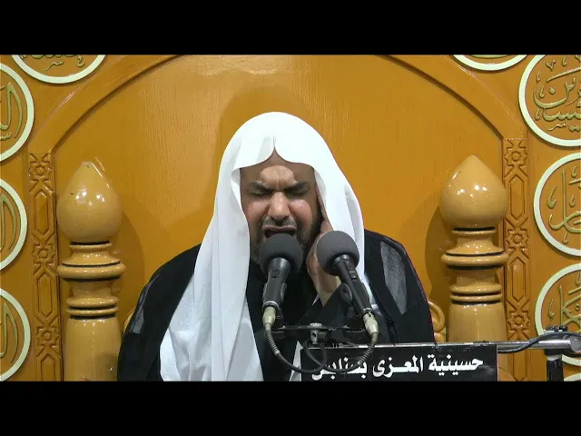 ⁣ذكرى  استشهاد الامام  محمد الباقر عليه االسلام  1444 هـ  الخطيب الحسيني  ملا عباس قمبر