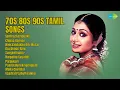Lagu காதல் பாடல்கள் தொகுப்பு '70s-90s' | K.J. Yesudas Songs | Senthazhampoovil | Chinna Kannan