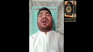                            القارئ خليل ديدي حفظه الله بالصيغة المغربية  سورة الأنبياء دندنها