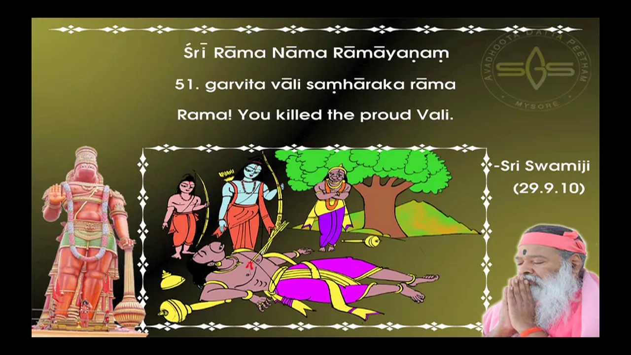 Nama Ramayana sung by Sri Ganapathy Sachchidananda Swamiji Nama Ramayana sung by Sri Ganapathy Sachchidananda Swamiji
