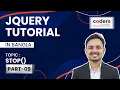 jQuery Bangla Tutorial jQuery stop