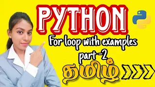 For loop in Python Python tutorial for beginners in tamil For loop using python