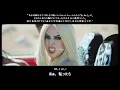 エイバ・マックス「OMG What's Happening / OMG ホワッツ・ハプニング」【日本語字幕＆ファン・コメント付き】【公式】