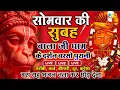 Download Lagu जिस घर में बालाजी का ये शक्तिशाली पाठ होता है वहां दुर्भाग्य, दरिद्रता, भूत प्रेत नहीं आते है