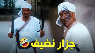 مواقف كوميديه لجزار فى عيد الأضحى مش هتبطل ضحك   دندنها