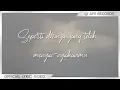 Download Lagu Bona - Terlalu Sayang (Official Lyric Video)