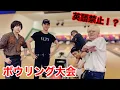 Download Lagu 【ボウリング】MADKID初の英語禁止ボウリング大会！【前編】
