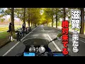 Download Lagu 滋賀県で有名なツーリングスポットへ行ってきたがやはり・・・【モトブログ】