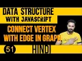DSA with JavaScript in Hindi Connect Vertex Add Edge in Graph JavaScript Data structure