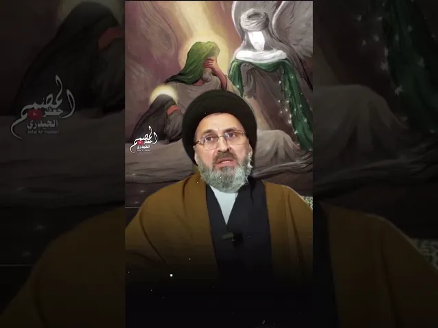 ⁣السيد رشيد الحسيني ‏﴿السلامُ علىٰ من أرسلَ لها ربّها السلام.. السلامُ علىٰ خير النساء خديجة الكبرىٰ
