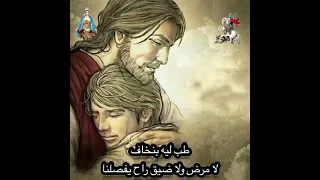 موسيقى   كلمات ترنيمة هنخاف من ايه دندنها