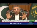 Download Lagu President Arif Alvi message to the nation regarding the coronavirus | SAMAA TV