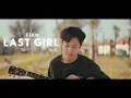 Download Lagu Fian - Last Girl (Official Music Video)