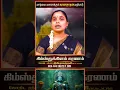 Download Lagu காரிய வெற்றி தரும் கரணநாதன் வழிபாடு #கரணம் #karanam #karananadhan #shorts #vlog #couples #astrology