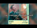 [LYRICS] 좋아좋아(I Like You) - 조정석(Cho Jung-seok) - HOSPITAL PLAYLIST Season2 OST Pt. 5 가사번역(KOR/ENG)