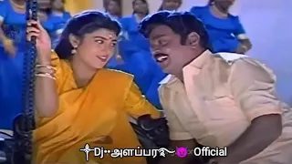 kungumam manjalukku remix song dj official