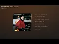 마크툽 (MAKTUB) - 청춘의 일렉트로니카 (Future Acoustic) [가사/Lyrics]