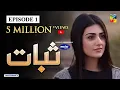 Download Lagu Sabaat Episode 1 - Digitally Presented by Master Paints | HUM TV Drama | 29 Mar 2020