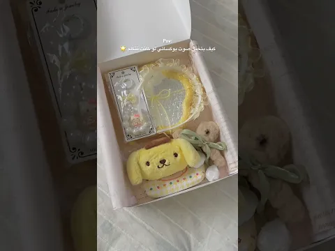 لمتابعة صفحة المتجر على انستغرام 🪄 halora_store