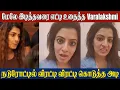 Lagu Shocking! Actress Varalakshmi Angry Outburst on Road 😱 | Attacks Person on Road for Misbehaving!