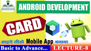Android Class Day 08 Mobile Apps From Beginner to Advanced