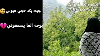 محمد الحلفي بجيت بكد حجي عيوني     دندنها
