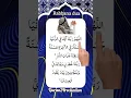 Download Lagu Rabbana Dua by Egzon Ibrahimi | Beautiful Quranic Supplication #egzonibrahimi #popular