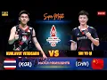 Super Match 🔴 Kunlavut Vitidsarn (THA) vs Shi Yu Qi (CHN) BWF World Tour Finals Badminton 