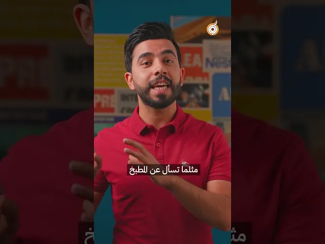 ⁣كيف تغيرت ثقافة اليابانيين بسبب نستلة؟ 🍫🇯🇵 #فريق_أبعاد_الإعلامي