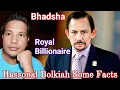 Download Lagu Hassonal Bolkiah Some Unknown Facts | World richest badshah of Brunai Sultan By Jamal Hussain - JH