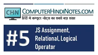 JavaScript Assignment Relational Logical Operator Hindi
