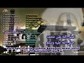 Download Lagu sejarah dalam syiir syekhona Kholil Bangkalan
