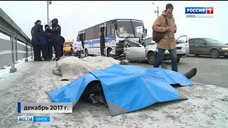 Первый рабочий день 2018 года начался с крупной аварии