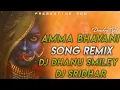 Download Lagu Amma Bhavani Dj Song | Remix By Dj Dhanu Smiley X Dj Sridhar