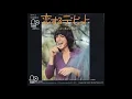David Cassidy - Could It Be Forever